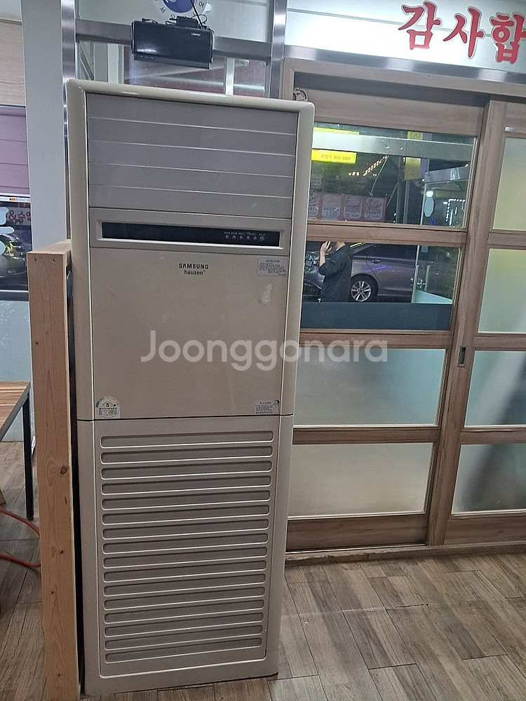 업소용에어컨팝니다--0