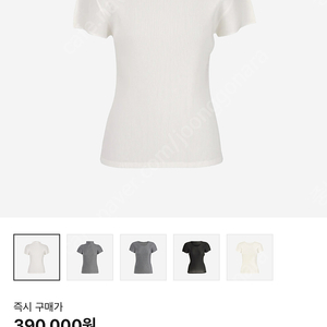 새상품) 플리츠플리즈 미스트 화이트