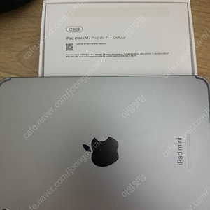 아이패드 미니 A17 Pro Wi-Fi + Cellular 128GB 모델