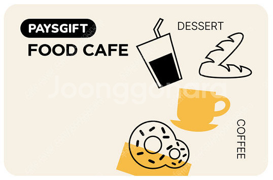 *페이즈상품권* 할리스, 이디야, 설빙, 크리스피크림,...--0