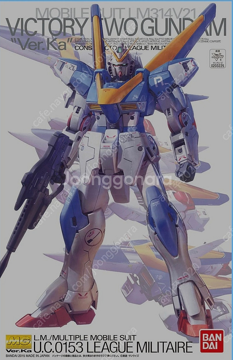 MG V2 건담 판매합니다--0