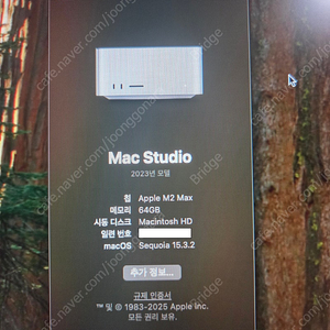 [영등포] 맥 스튜디오 M2 Max 12코어 CPU / 38코어 GPU / 64GB RAM / SSD 1TB / 애플케어+ 26년 9월 20일