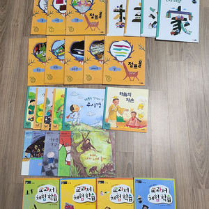 대교 점프리더 1+2세트 전구성/소책자 전구성82권 /점프리더 관련책4권/점프올