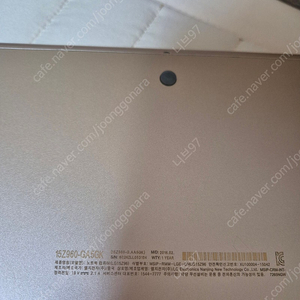 LG 그램 16년식 15인치 판매합니다