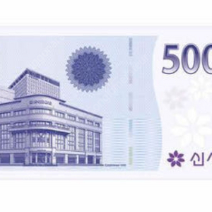 삽니다)) 신세계 상품권 13만원권 10만원에 삽니다