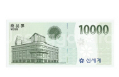 삽니다)) 신세계 상품권 13만원권 10만원에 삽니다--1