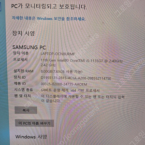 삼성노트북 갤럭시북 이온2 nt950xda