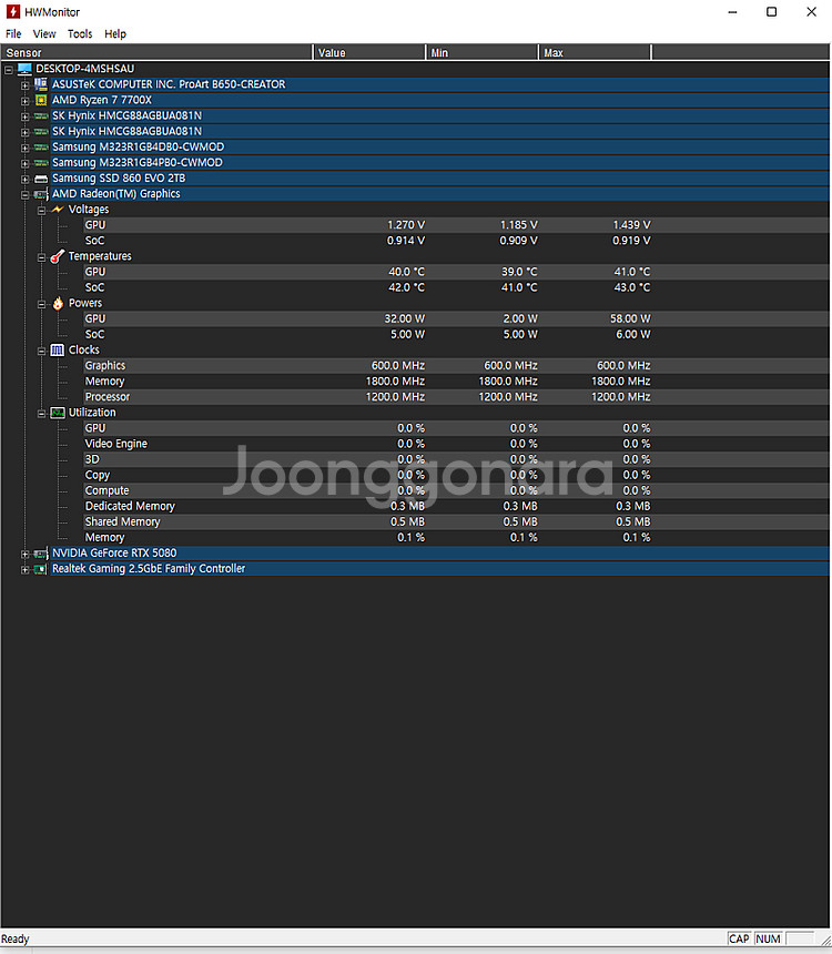 RTX5080+라이젠7 7700X 본체 판매--1
