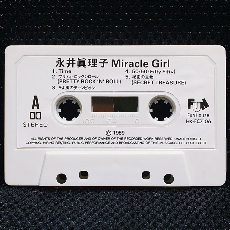 나가이 마리코 MIRACLE GIRL 카세트 테이프 이미지