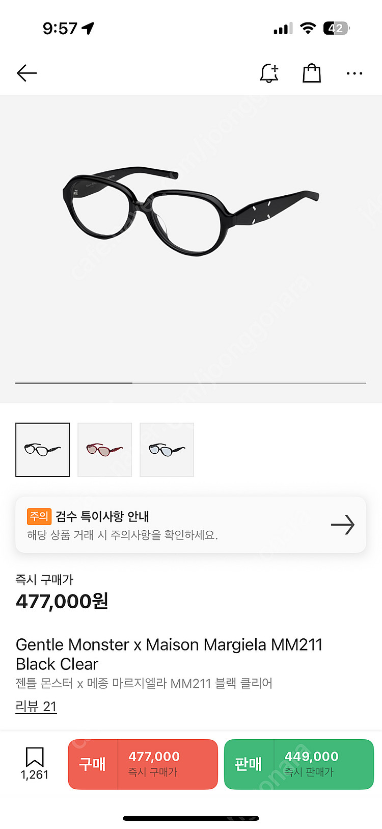 젠틀몬스터x메종마르지엘라 211-01 새상품--1