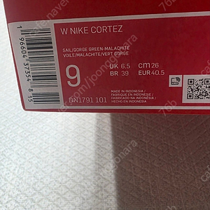 dn1791-101 나이키 코르테즈 레더