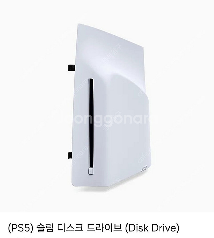 ps5 슬림디스크 미개봉--0