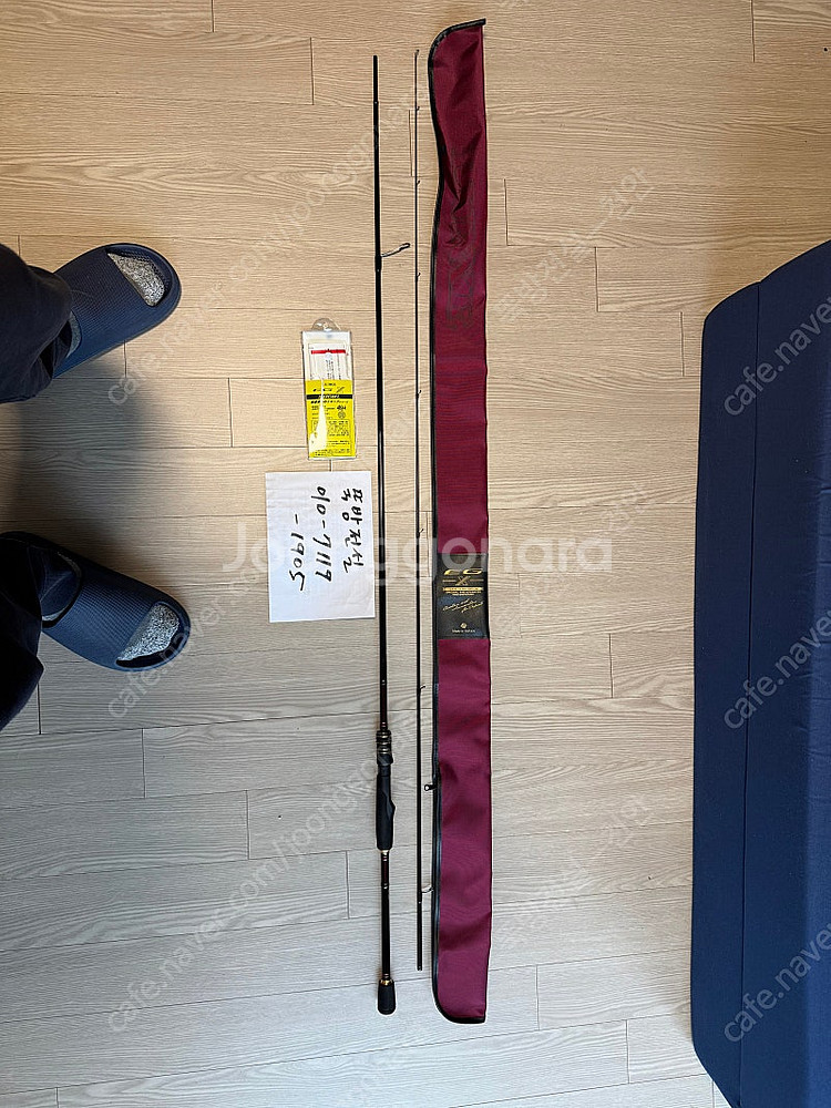 가마가츠 21 LUXXE EGX 86ML 에깅대--0
