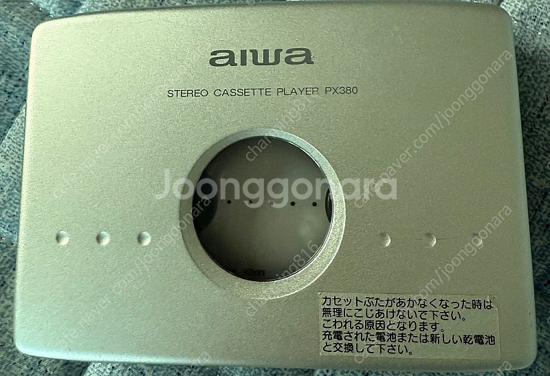 아이와 PX380 카세트 플레이어--0
