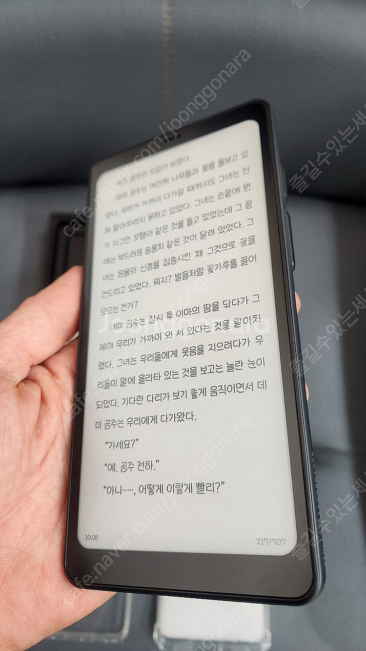 팔마2 블랙 판매합니다--1