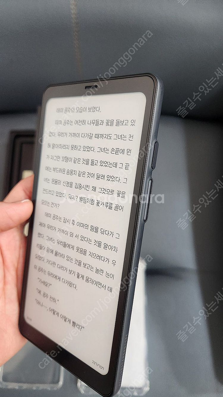 팔마2 블랙 판매합니다--4