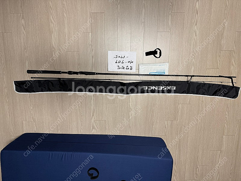 16 엑센스 1002MH 넙치농어, 대삼치, 알방, 알...--0