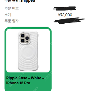 아이폰15 PRO 케이스티파이 리플 케이스 화이트 (맥세이프)