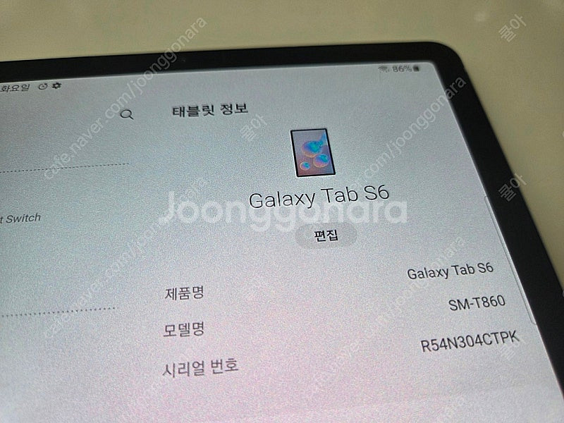 갤럭시 탭 s6 128GB wifi (라이트 x)--0