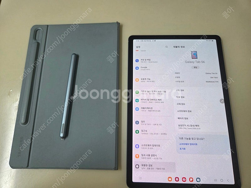 갤럭시 탭 s6 128GB wifi (라이트 x)--1