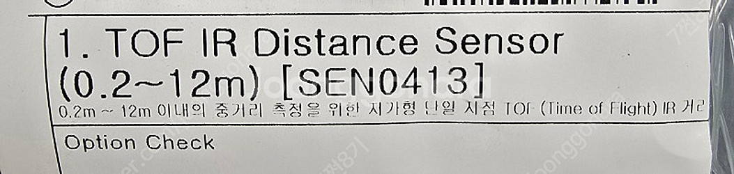 TOF IR Distance Sensor (0.2~12...--3