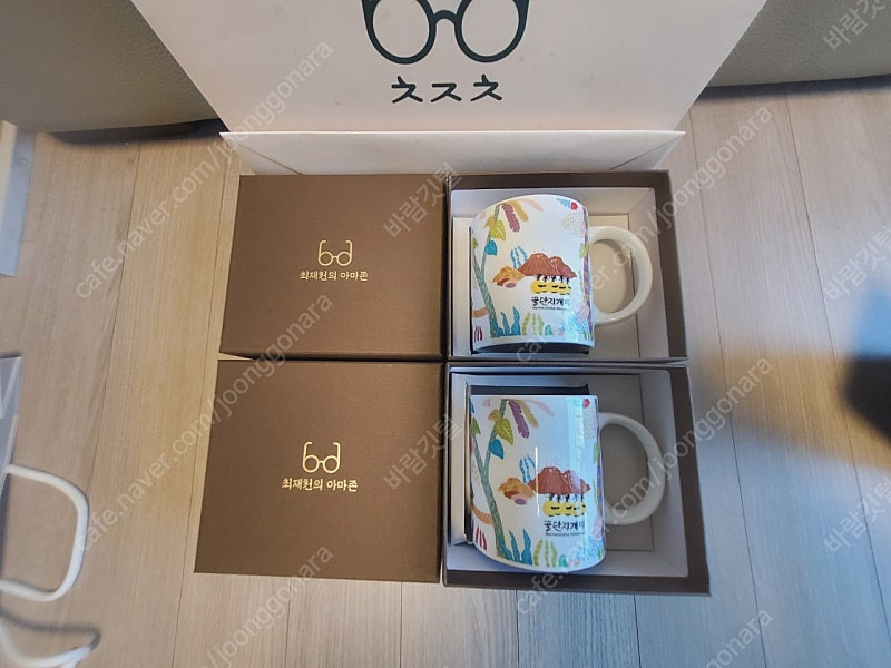 최재천 아마존 굿즈, 명언카드세트,입꾼개미 머그컵,선물,김상욱 이미지