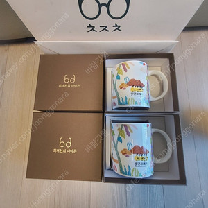 최재천 아마존 굿즈, 명언카드세트,입꾼개미 머그컵