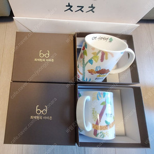 최재천 아마존 굿즈, 명언카드세트,입꾼개미 머그컵,선물,김상욱 이미지