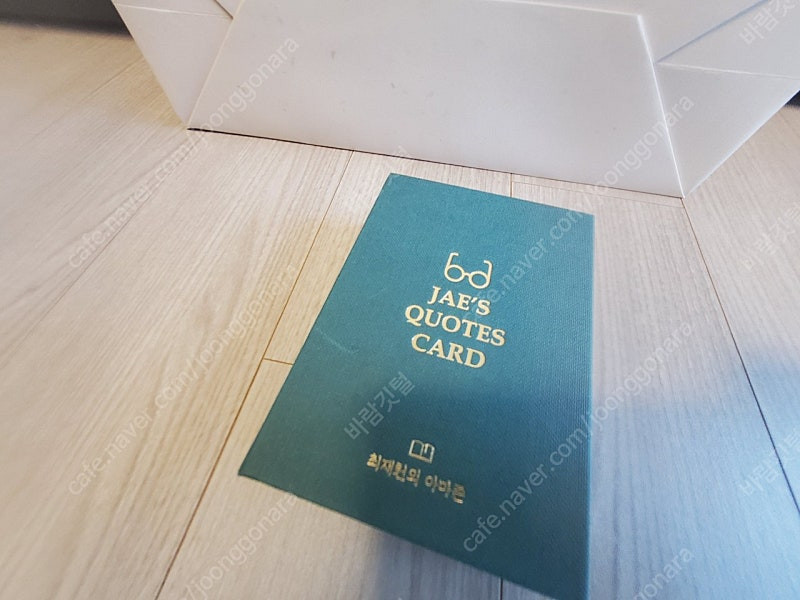 최재천 아마존 굿즈, 명언카드세트,입꾼개미 머그컵,선물,김상욱 이미지