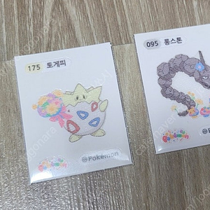 러블리 포켓몬 띠부씰