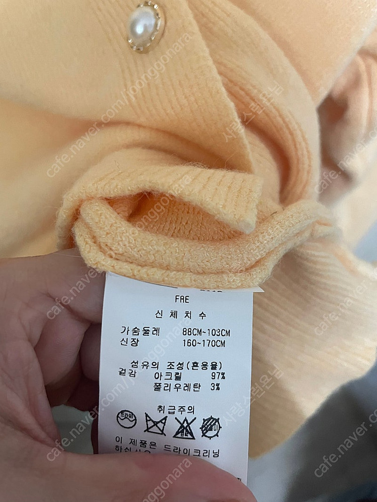 레코브 진주단추 가디건(새제품)--4