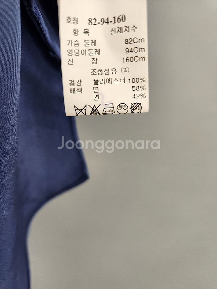 한섬 타임 민소매 블라우스/한섬 타임 마인 미샤 구호 ...--8