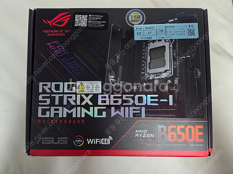 9800x3d 반본체 구성 팝니다.--6