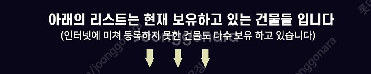 H빔창고 60평 [9.7M x 19.1M][높이5.3M...--5