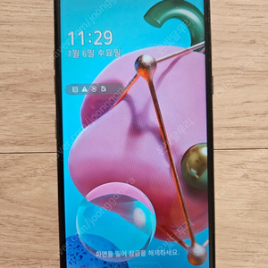 LG Q51(LM-Q510N)
