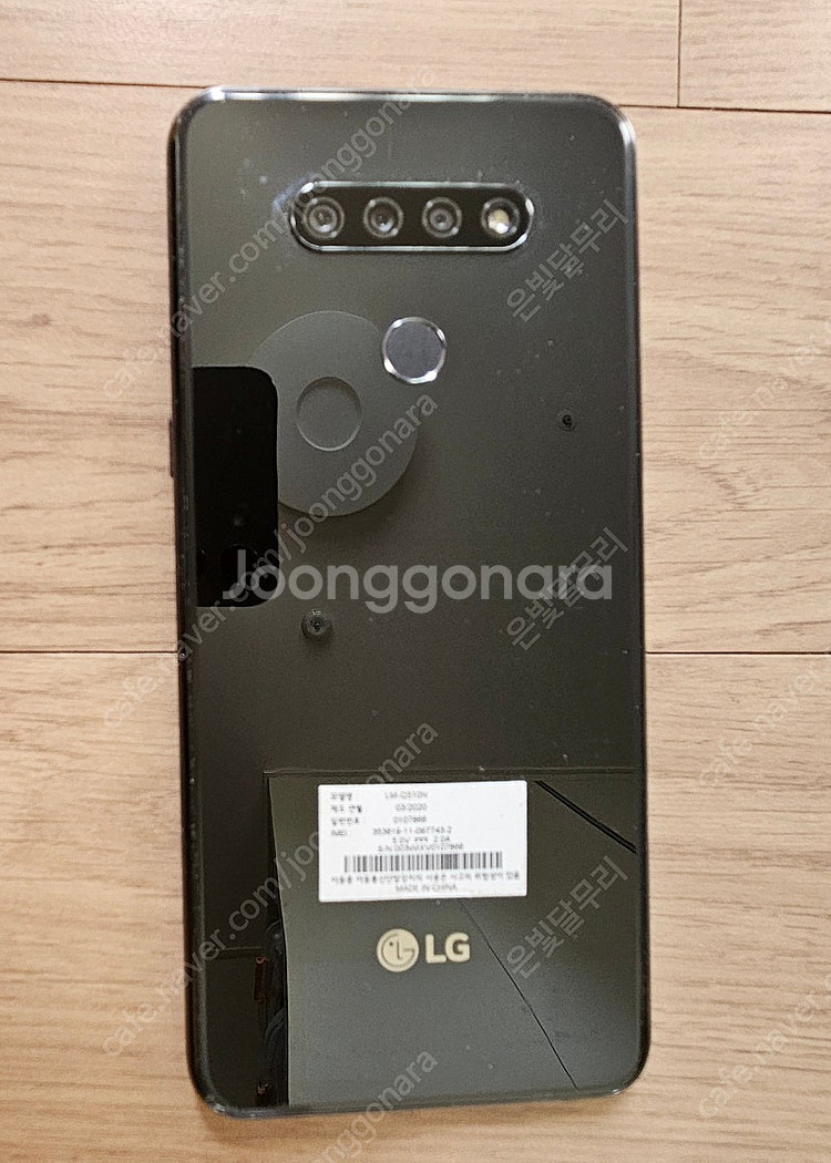 LG Q51(LM-Q510N)--1