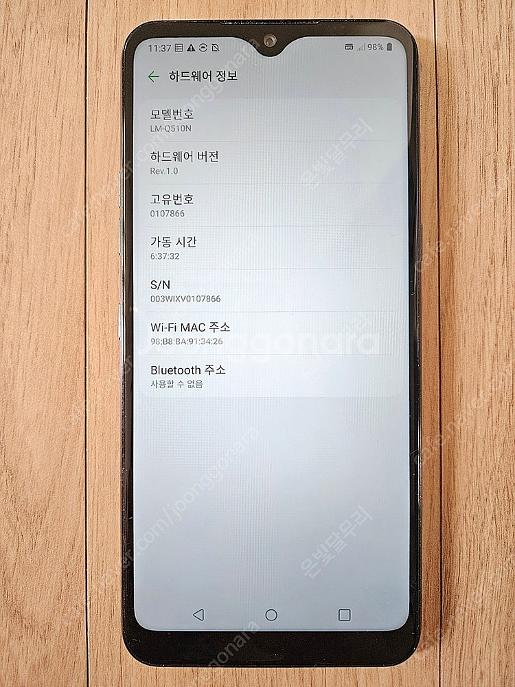 LG Q51(LM-Q510N)--4