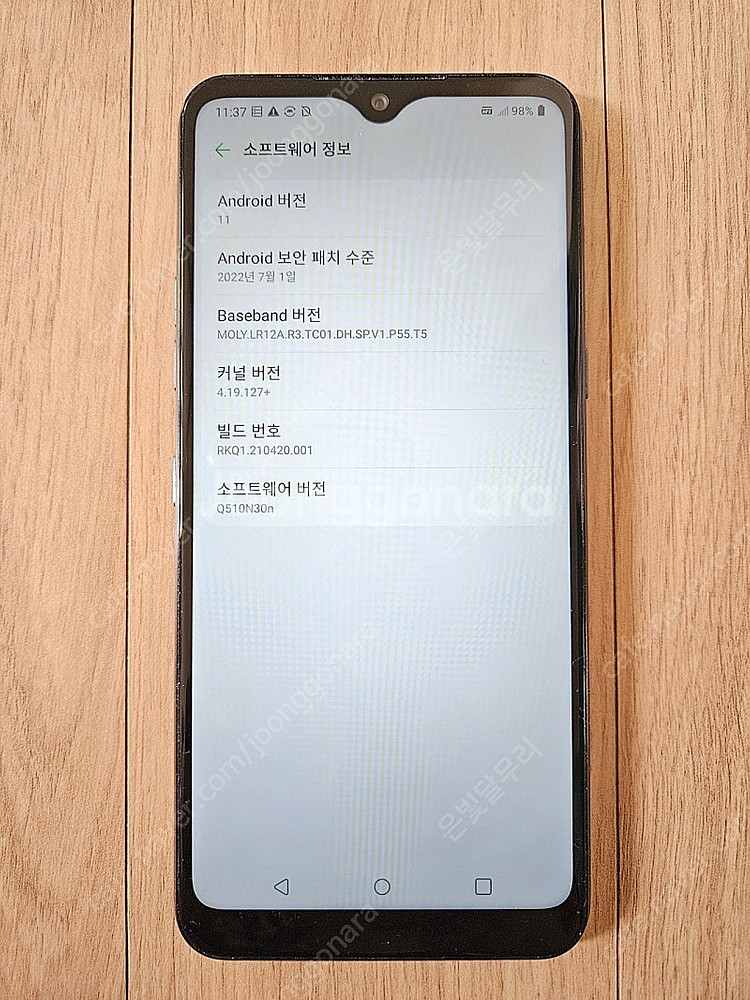 LG Q51(LM-Q510N)--5