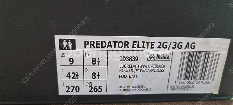 프레데터 25 엘리트 2g3g 270mm--2