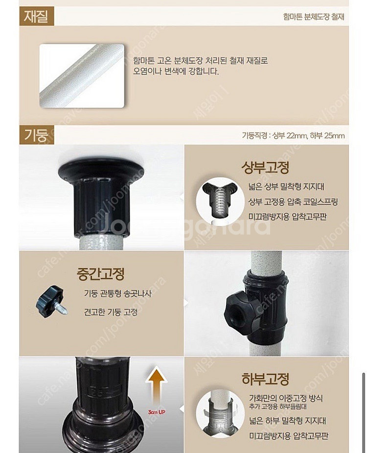 가화홈시스 실속 기본형 2단 행거 아이보리 + 검정--3