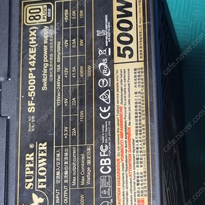 파워500w600w800w 제온 시피유단품
