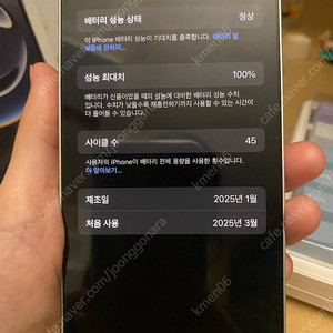 아이폰 16e 128gb 화이트 자급제 새제품