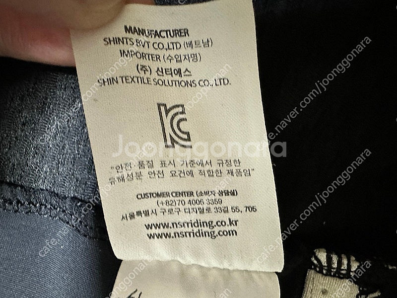 NSR 폰도 헤리티지 반팔 져지 자켓 여성용 90사이즈...--6