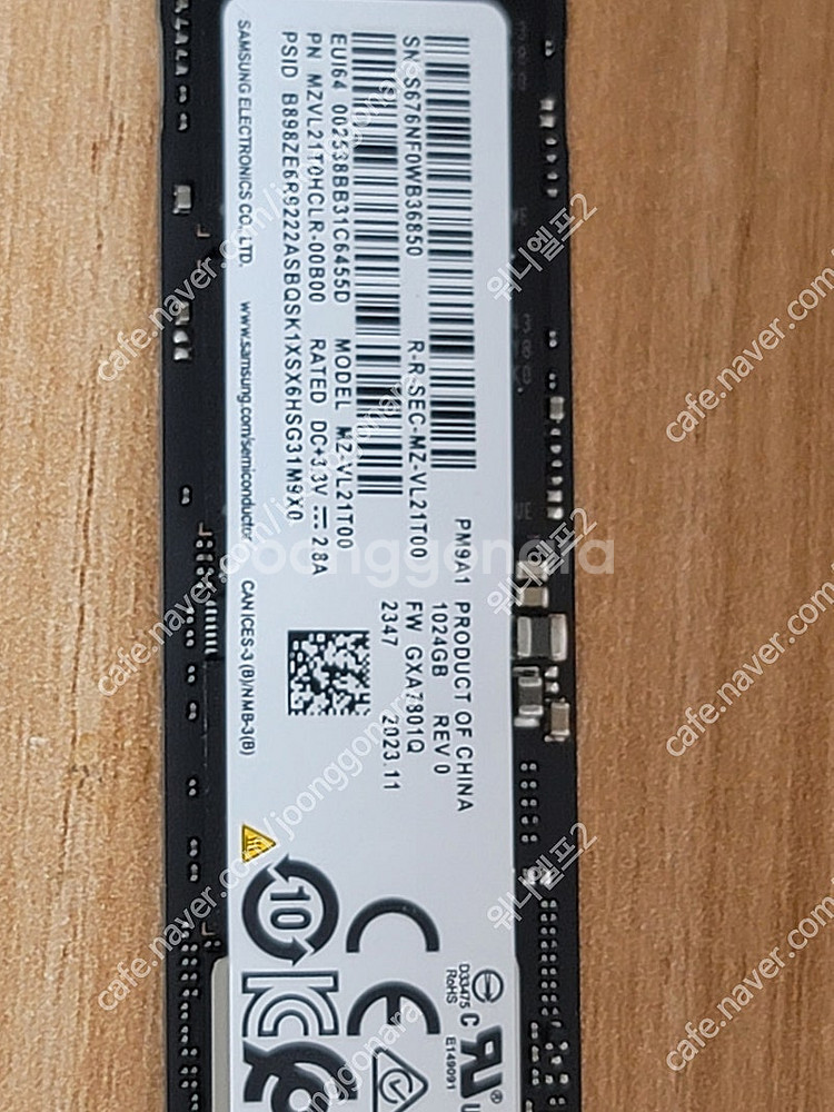미사용 삼성 SSD PM9A1 1TB(병행수입) 판매합...--0