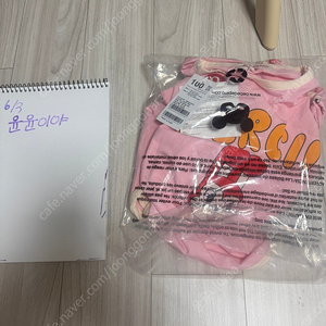 베베드피노 메르시버니 베이비 라운지웨어