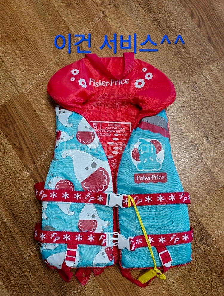 헬로키티 40-50kg용 구명조끼 + 사은품 드림15-...--2