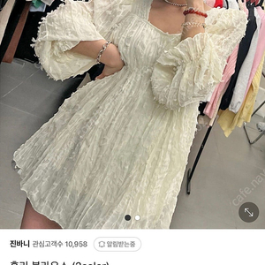 진바니 블라우스 홀리블라우스 패드블라우스