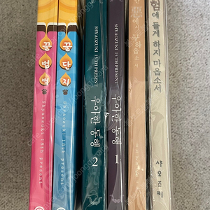 (중나앱채팅X) bl소설) 꿀단지 꿀범벅 등 샤오즈키님 책 판매:)
