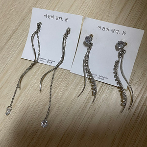 925 은침 드롭 웨이브 큐빅 귀걸이 2종 세트 일괄판매