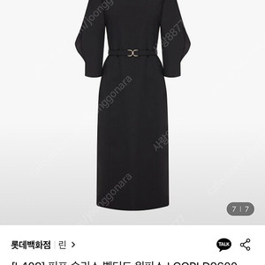 케이엘 바이린 블랙 스퀘어넥 원피스 하객룩 결혼식 올드머니룩 출근룩